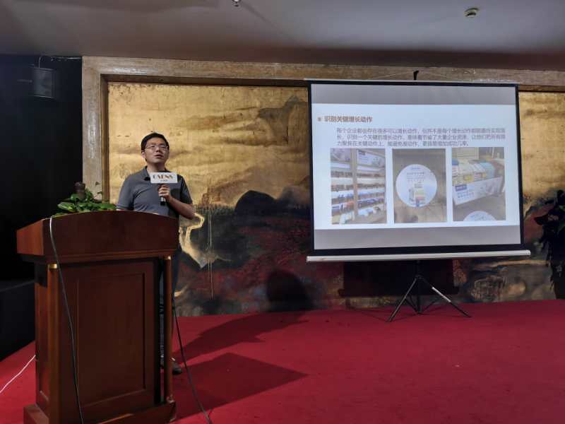 戰(zhàn)略專家