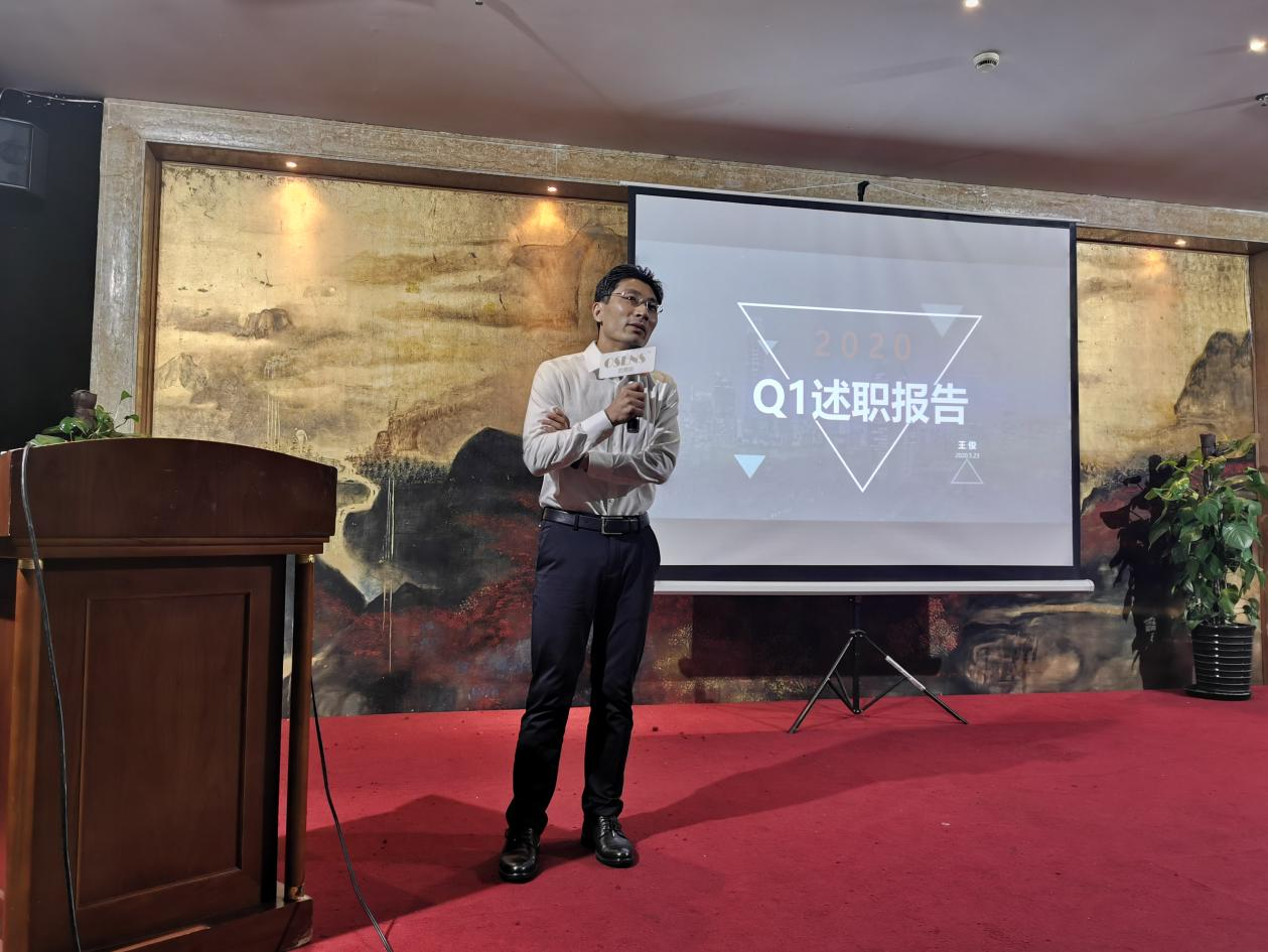 事業(yè)部總監(jiān) 事業(yè)部總監(jiān)