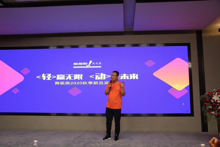 舞極限張總 舞極限張總