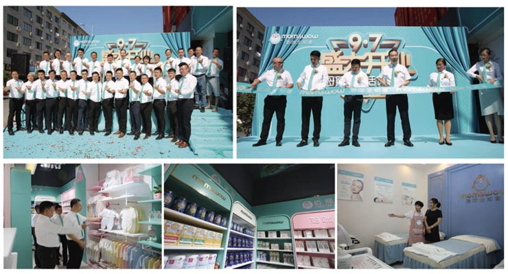 歐賽斯服務客戶- 媽咪全知道門店開業(yè)儀式