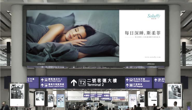 歐賽斯服務客戶- 斯柔菲線下廣告