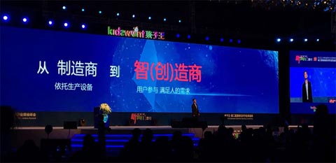 戰(zhàn)略峰會(huì)現(xiàn)場(chǎng)實(shí)圖展示