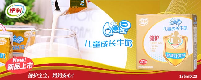 成功的品牌戰(zhàn)略是如何將區(qū)域品牌變成世界名牌？
