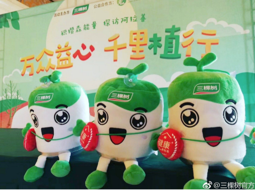 阿拉善千里植行公益活動