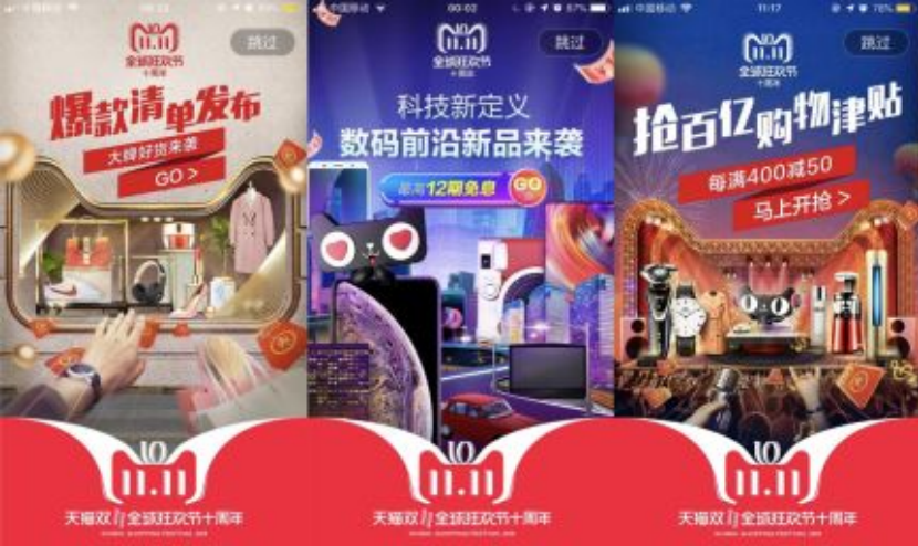 照天貓的品牌規(guī)范