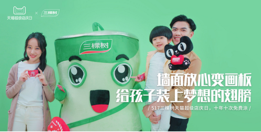 大量公關(guān)線下活動