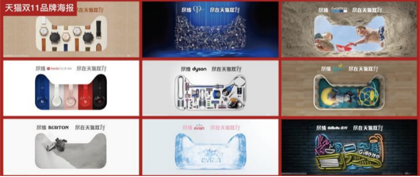 照天貓的品牌規(guī)范