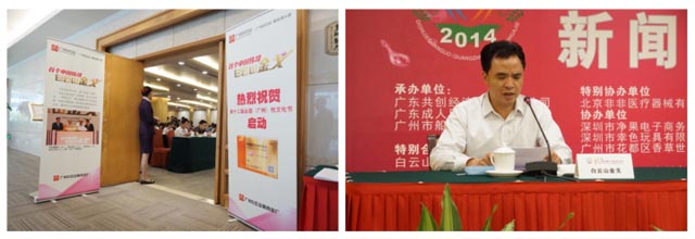 中國(guó)100億偉哥市場(chǎng)的性福戰(zhàn)役