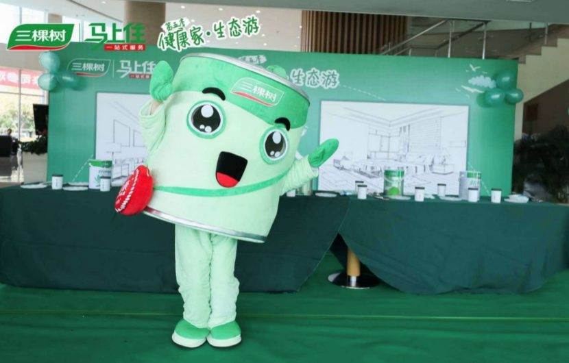 健康家生態(tài)游