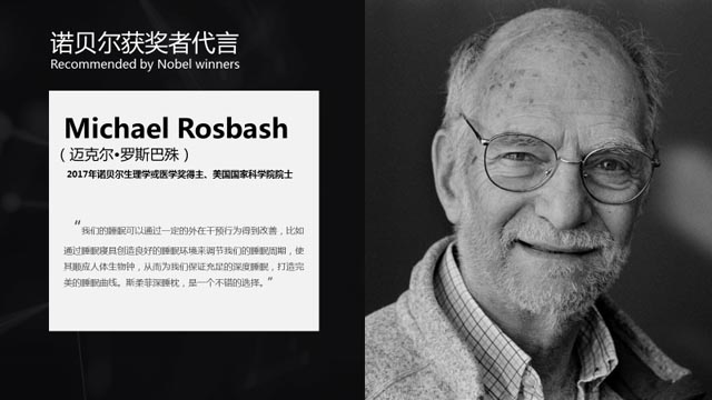 實現從0到1再到10的戰(zhàn)略蛙跳 | 不賣枕頭賣深睡 讓億萬國人擁有“深睡力”