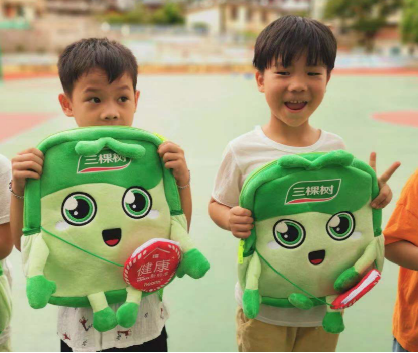 參與公益事業(yè)