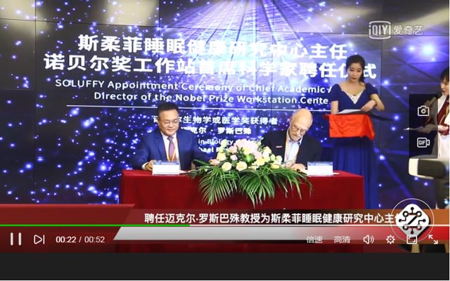 簽約 簽約