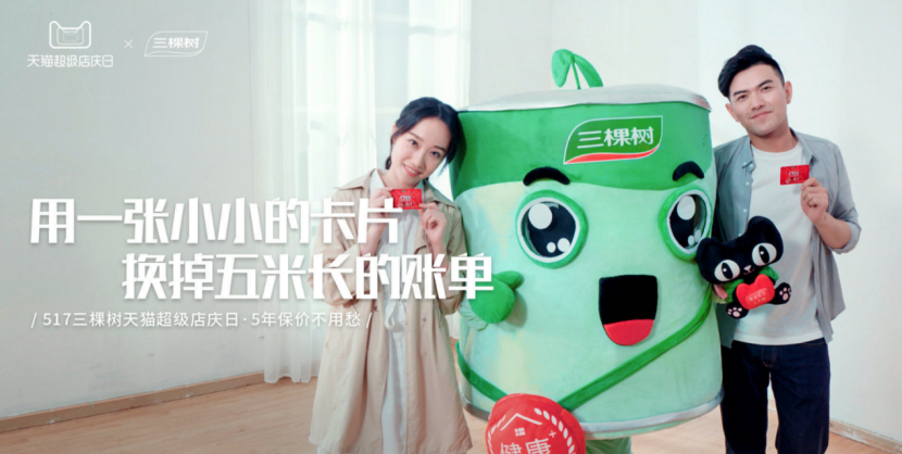 大量公關(guān)線下活動