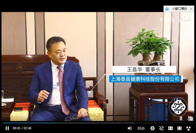 董事長(zhǎng)專(zhuān)訪(fǎng) 董事長(zhǎng)專(zhuān)訪(fǎng)