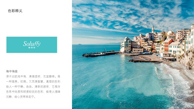 實現從0到1再到10的戰(zhàn)略蛙跳 | 不賣枕頭賣深睡 讓億萬國人擁有“深睡力”