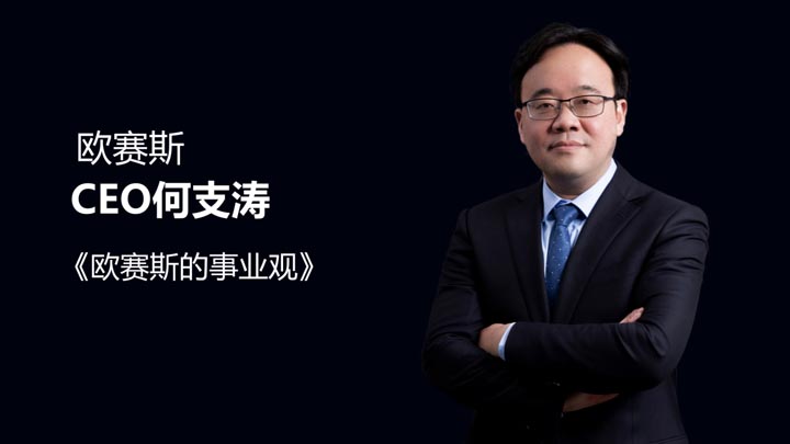 何支濤 何支濤