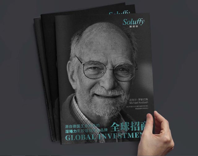 實現從0到1再到10的戰(zhàn)略蛙跳 | 不賣枕頭賣深睡 讓億萬國人擁有“深睡力”