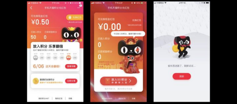 UI交互設(shè)計