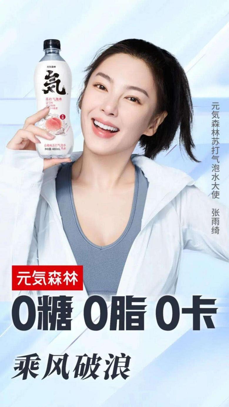 元?dú)馍? title=