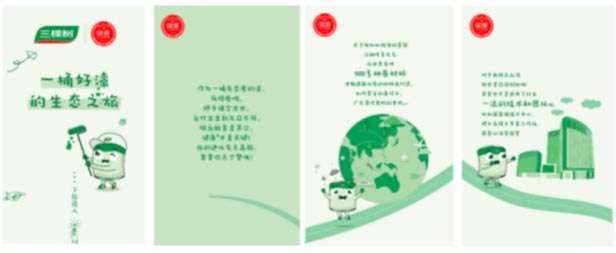 一桶好漆的生態(tài)之旅