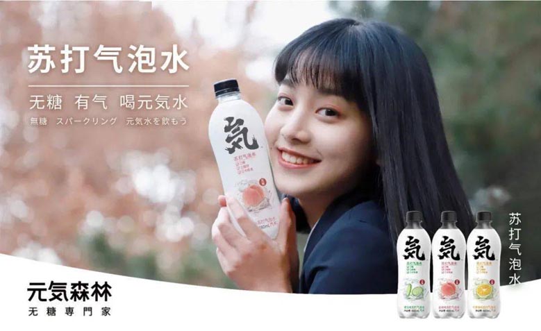 元?dú)馍? title=