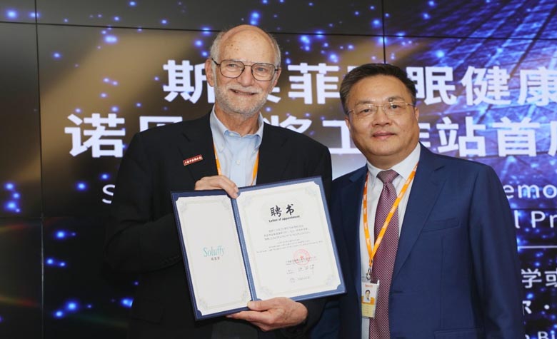 貝爾醫(yī)學(xué)或生物學(xué)獎(jiǎng)獲得者邁克爾羅斯巴殊教授