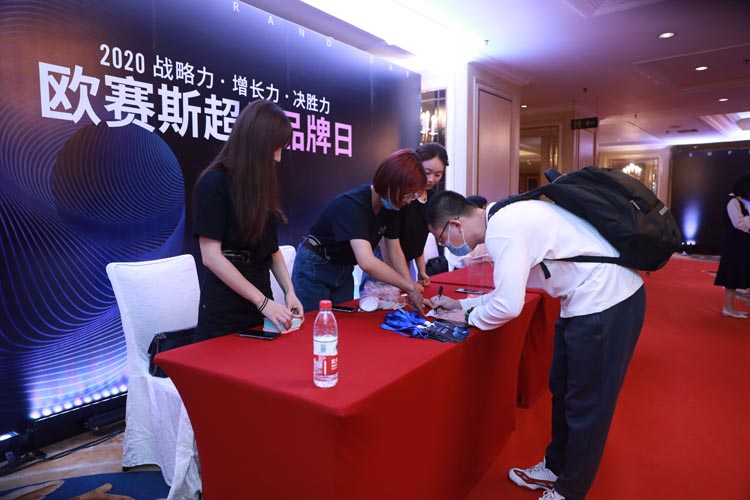 新中老年健康輕運動舞極限輕動鞋“歐賽斯超級品牌日”閃亮登場