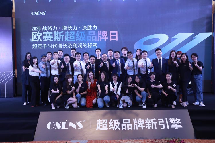 斯柔菲亮相歐賽斯超級(jí)品牌日，演繹超競(jìng)爭(zhēng)時(shí)代的差異化奇勝之道 