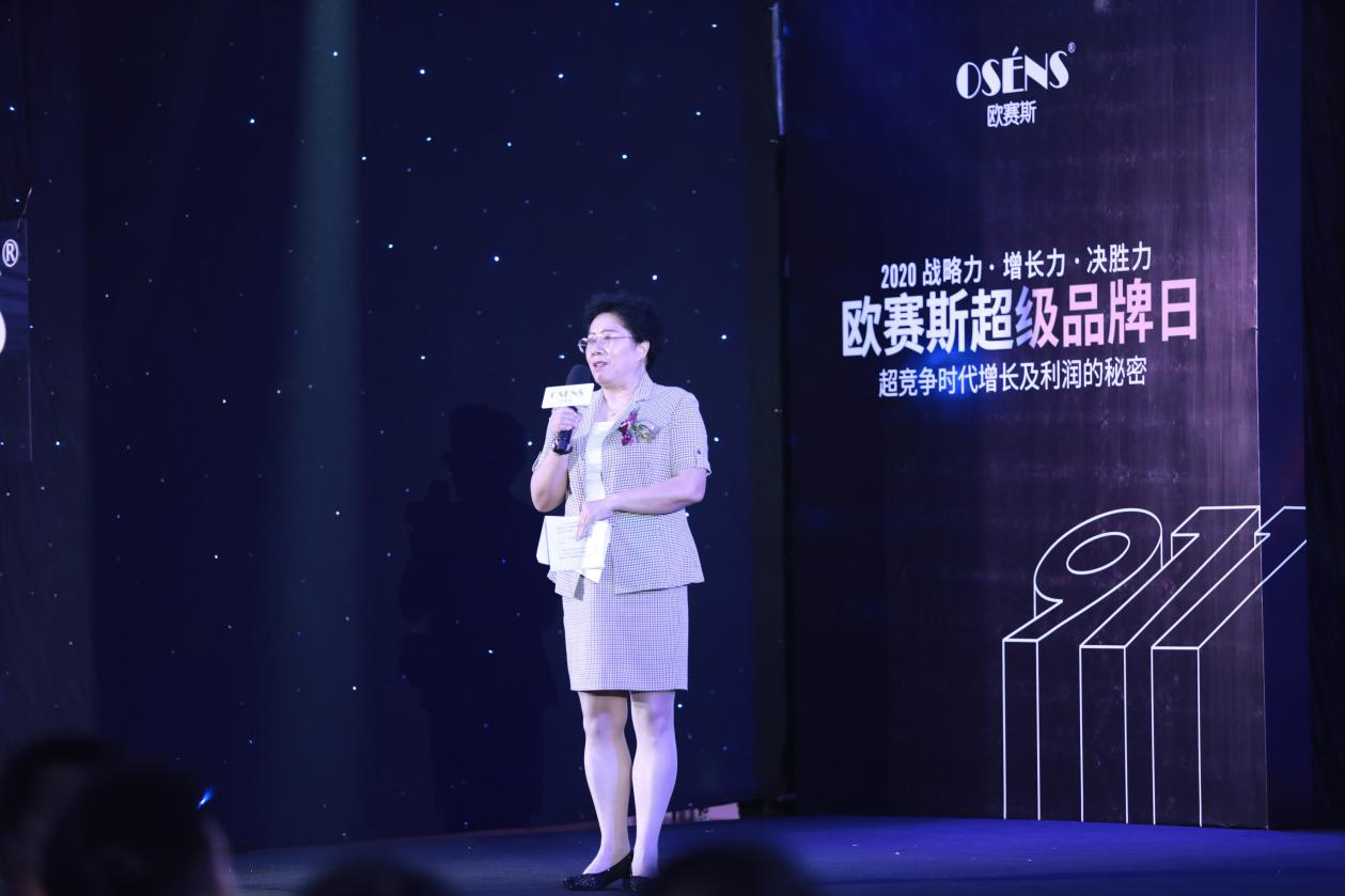 吳總講孚日品牌戰(zhàn)略