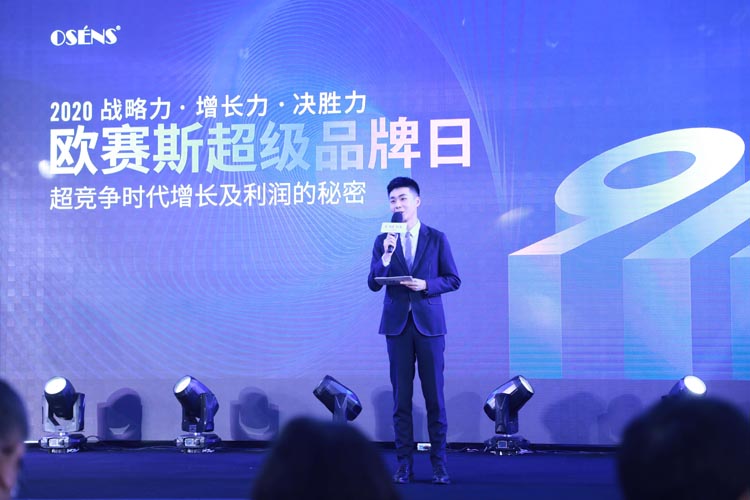 斯柔菲亮相歐賽斯超級(jí)品牌日，演繹超競(jìng)爭(zhēng)時(shí)代的差異化奇勝之道 