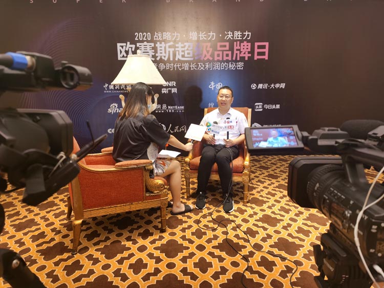 新中老年健康輕運動舞極限輕動鞋“歐賽斯超級品牌日”閃亮登場