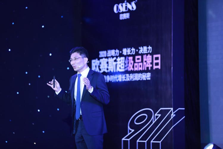 易太品牌戰(zhàn)略分享