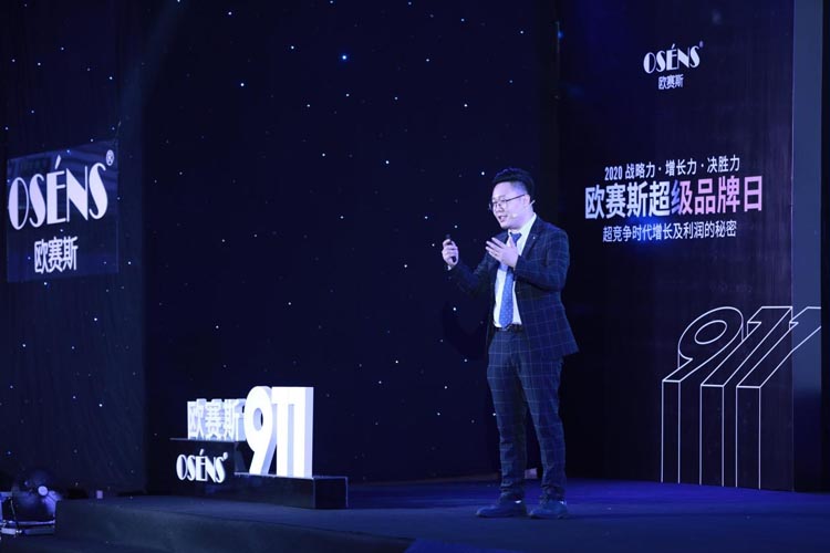 歐賽斯超級品牌日×媽咪全知道：數(shù)字化時代下全新藍海的打造