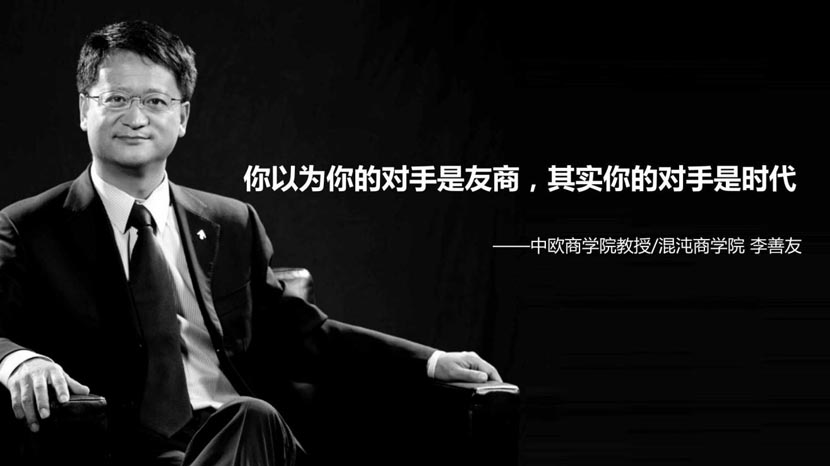 母嬰新零售演進(jìn)背后的底層邏輯（1）｜何支濤百大名企演講之媽咪全知道