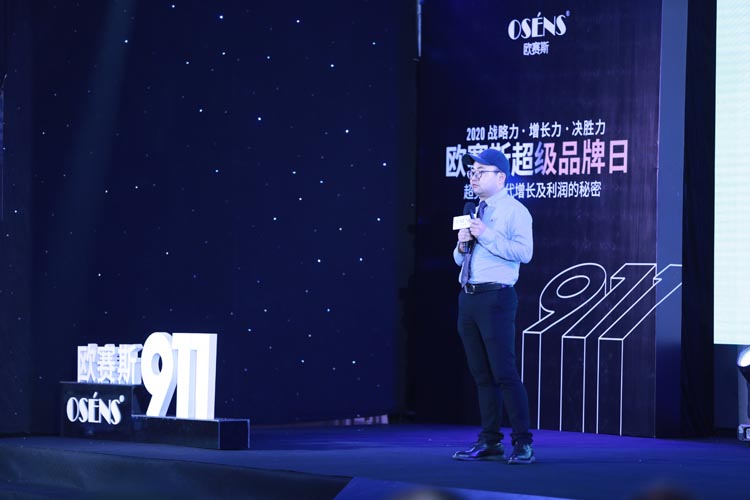 從出口第一，走向中國(guó)第一：潔玉亮相歐賽斯超級(jí)品牌日大會(huì)