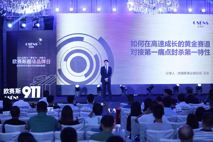 易太品牌戰(zhàn)略分享