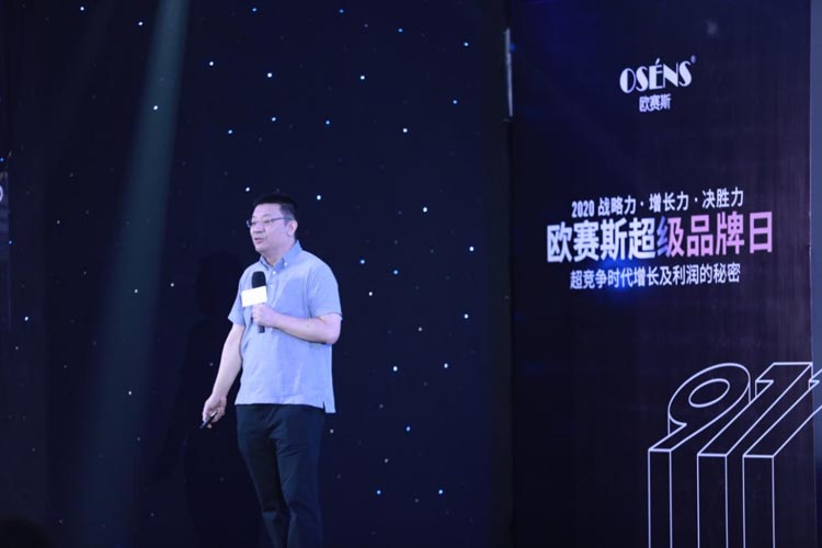 江南春現(xiàn)場演講圖