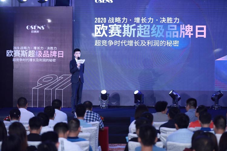 歐賽斯超級品牌日×媽咪全知道：數(shù)字化時代下全新藍海的打造