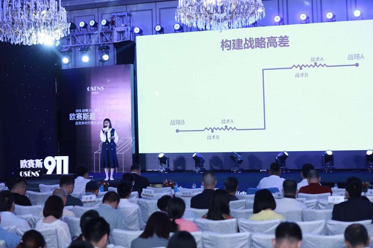 新中老年健康輕運動舞極限輕動鞋“歐賽斯超級品牌日”閃亮登場