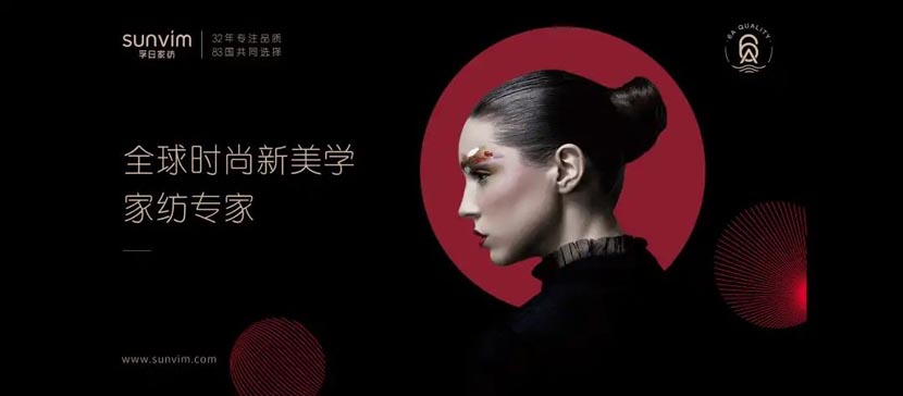 何支濤：解讀歐賽斯超級品牌引擎背后的強(qiáng)大力量（5