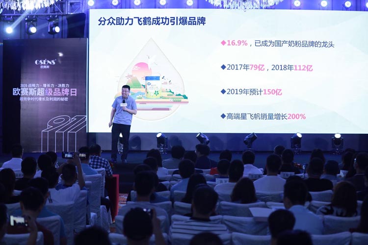 江南春現(xiàn)場演講