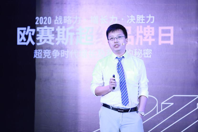 精彩現(xiàn)場盛況回顧｜2020歐賽斯超級品牌日畫上圓滿句號