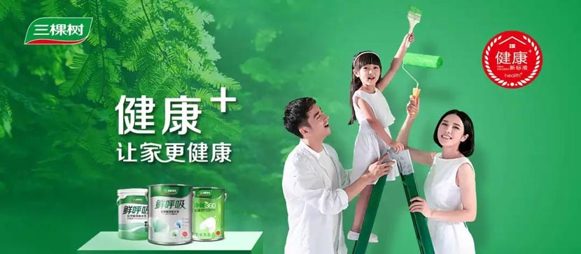 何支濤：解讀歐賽斯超級品牌引擎背后的強(qiáng)大力量（5