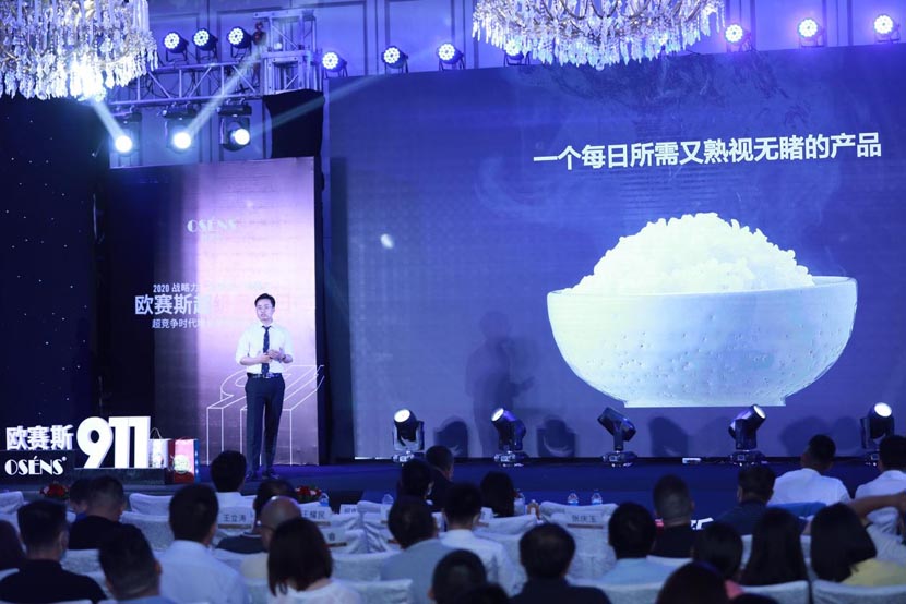 精彩現(xiàn)場盛況回顧｜2020歐賽斯超級品牌日畫上圓滿句號