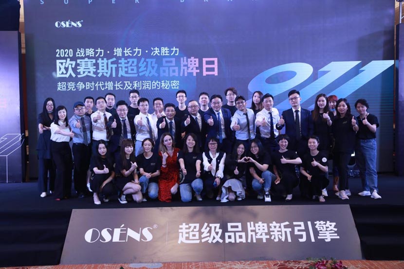 精彩現(xiàn)場盛況回顧｜2020歐賽斯超級品牌日畫上圓滿句號