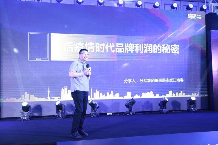 新中老年健康輕運動舞極限輕動鞋“歐賽斯超級品牌日”閃亮登場