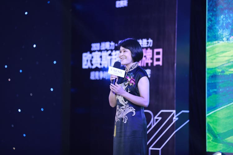 高端大米品牌瑤珍亮相歐賽斯超級(jí)品牌日大會(huì)