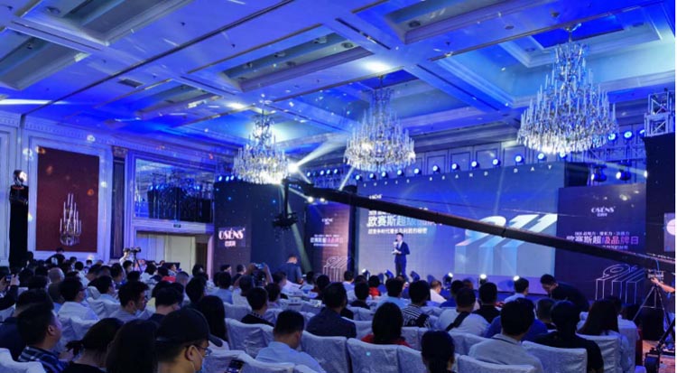 三棵樹(shù)×歐賽斯超級(jí)品牌日：數(shù)字營(yíng)銷時(shí)代的企業(yè)制勝之道