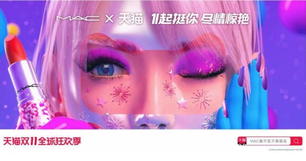 歐賽斯品牌觀察｜通過(guò)阿里雙11貓頭 看品牌資產(chǎn)容器該如何打造