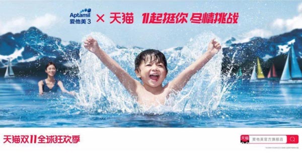 歐賽斯品牌觀察｜通過(guò)阿里雙11貓頭 看品牌資產(chǎn)容器該如何打造